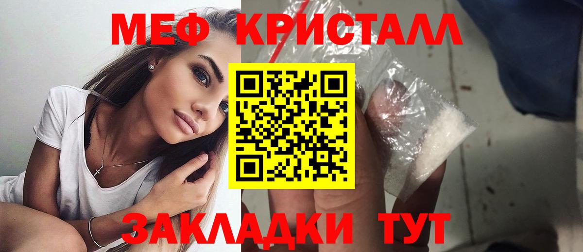 МЕФ  Коряжма