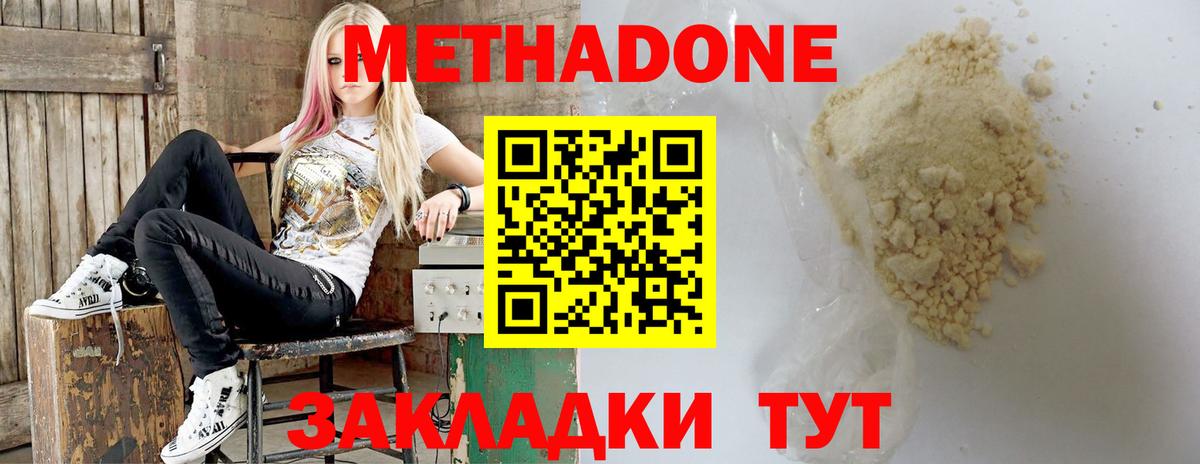 Коряжма  Метадон мёд  MEGA ссылки  Вход с VPN 