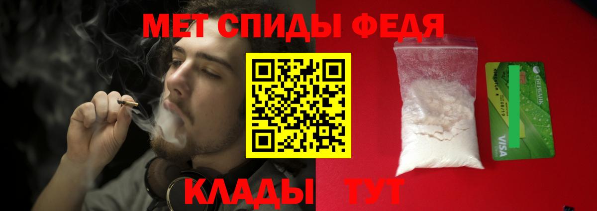 Коряжма  МЕТАМФЕТАМИН мет  Вход с VPN 