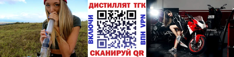 Дистиллят ТГК концентрат  как найти закладки  Коряжма 