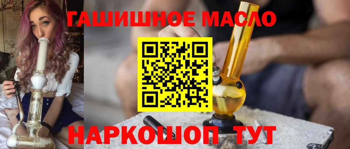 Коряжма  ТГК вейп с тгк  купить  цена  Вход с VPN 