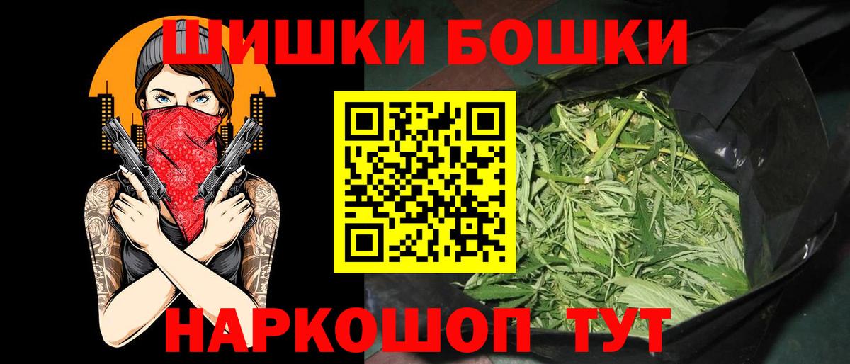 Псилоцибиновые грибы Коряжма