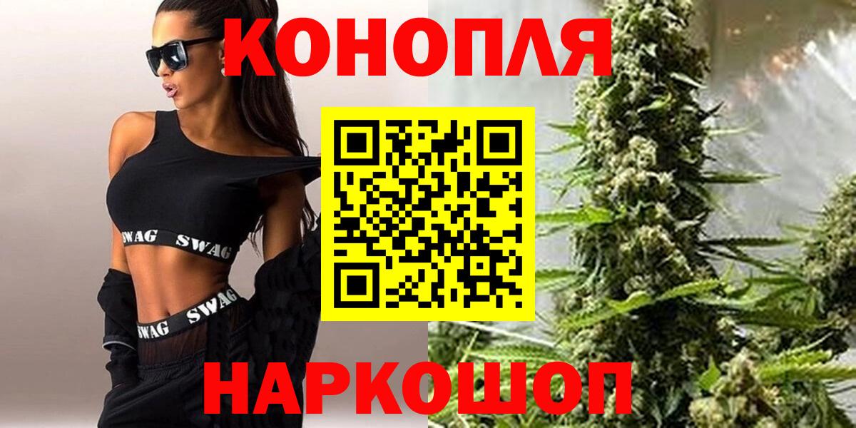 Каннабис Bruce Banner  Вход с VPN  МАРИХУАНА план  Коряжма  Канабис марихуана 