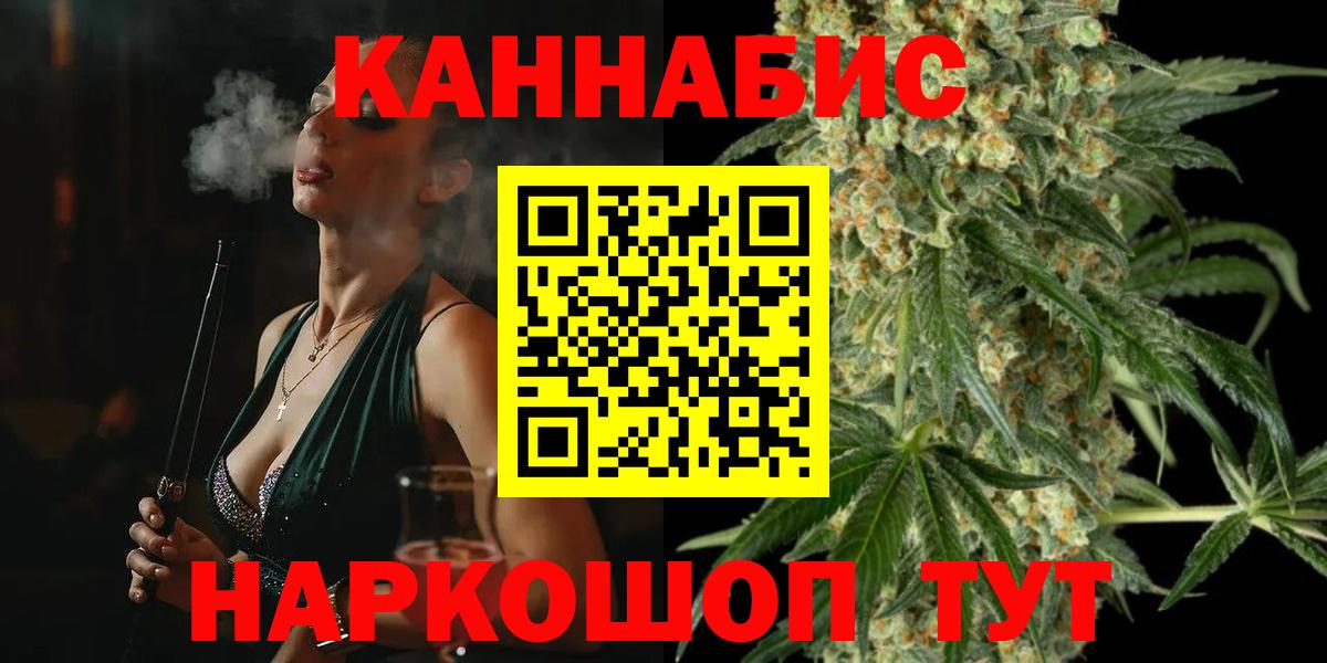 Коряжма  МАРИХУАНА  Cocaine  Вход с VPN  Мефедрон кристаллы  ГАШИШ 